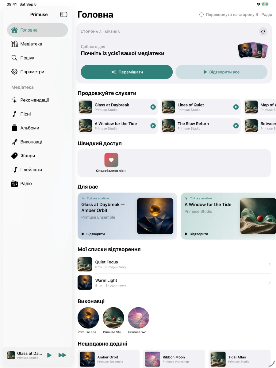 iPad · Файли. NAS. Хмара. Одна медіатека.