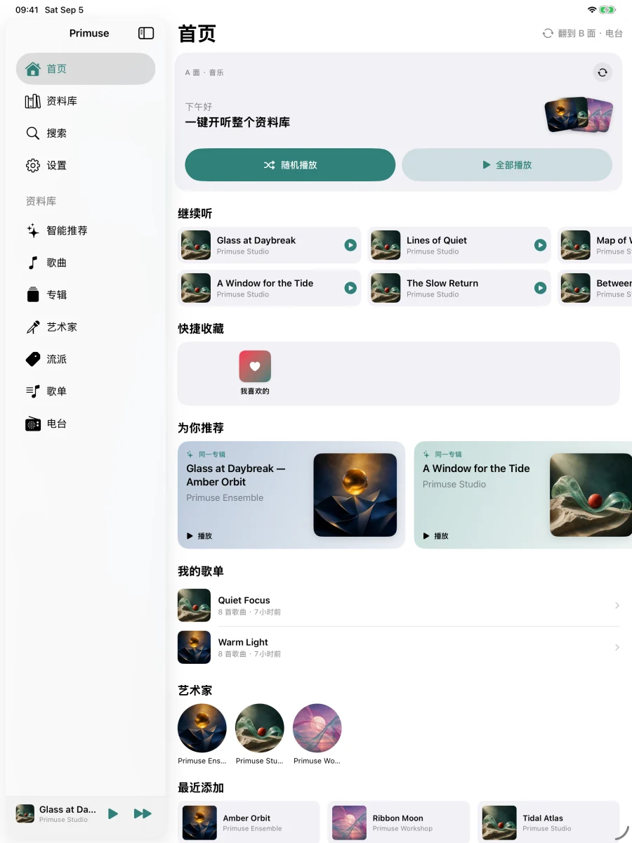 iPad · 同一座曲库,遍布你的 Apple 设备。